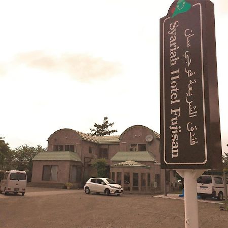 Syariah Hotel Fujisan Fujikawaguchiko Exterior foto